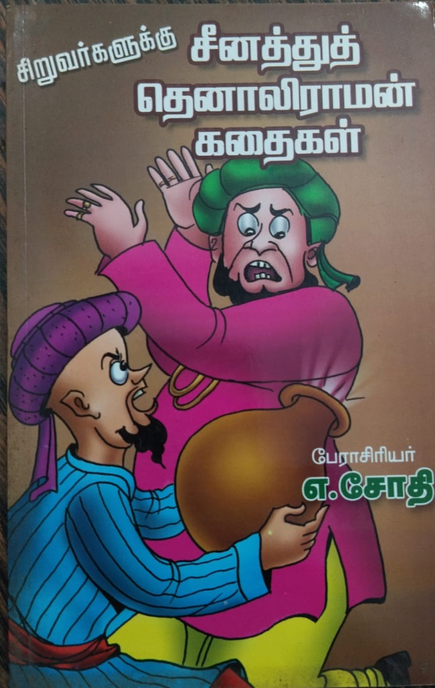 Book Cover