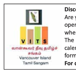 Vancouver Island Tamil Sangam Logo