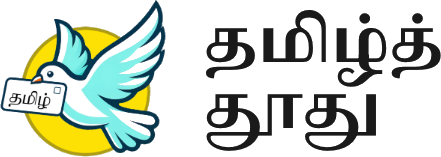 Tamil Thoodhu Logo